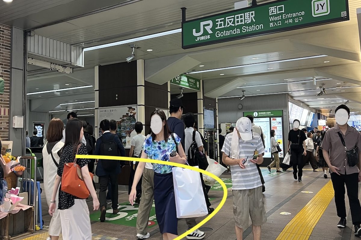 複数路線が使える五反田駅